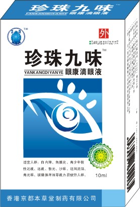 點擊看全圖