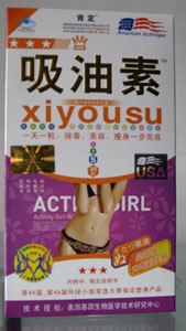 點擊看全圖