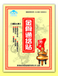 點擊看全圖