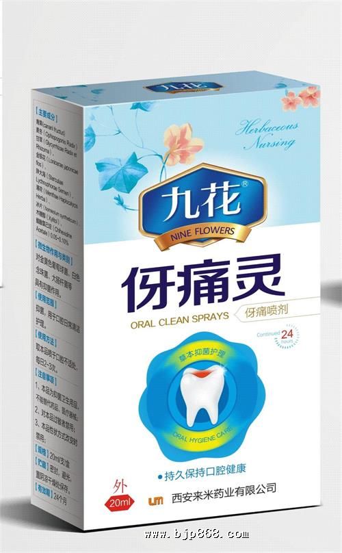 點擊看全圖
