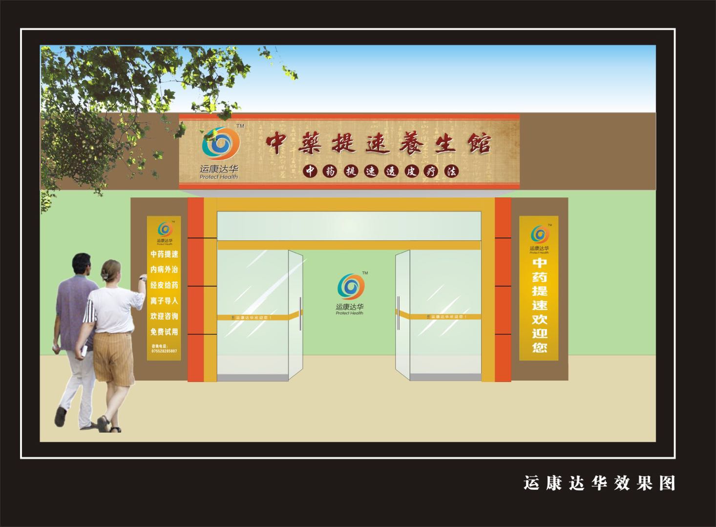 點擊看全圖