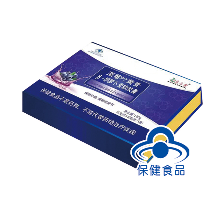 藍莓葉黃素β-胡蘿卜素軟膠囊，點擊放大