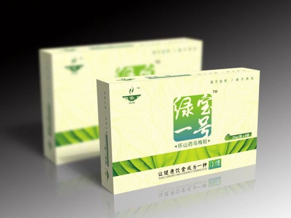 綠寶一號(hào)