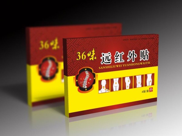 36味遠(yuǎn)紅外貼